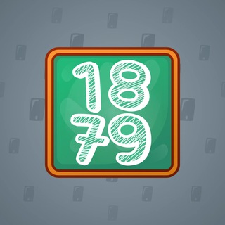 Big Year Einstein model gift number 11103