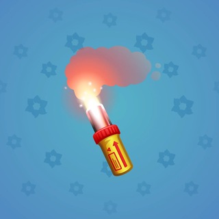 Chill Flame Signal Flare model gift number 211654