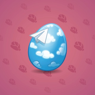 Easter Egg Free Flight model gift number 48789