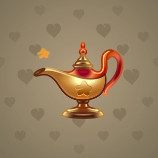 Genie Lamp Star Power model gift number 1954