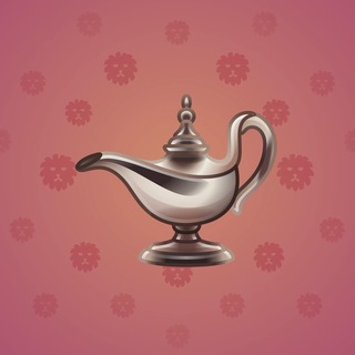 Genie Lamp Chrome model gift number 5758