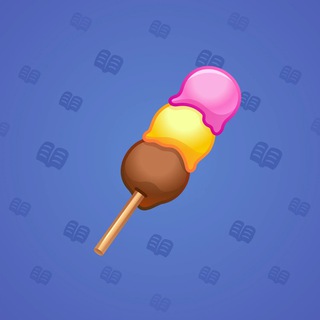 Ice Cream Trio Scoop model gift number 159088