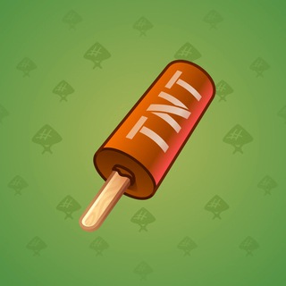 Ice Cream TNT Stick model gift number 225952