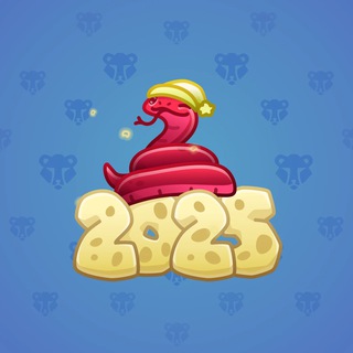 Lunar Snake Red Cheddar model gift number 127553
