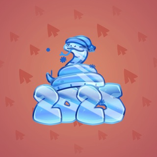 Lunar Snake Hissium model gift number 178196