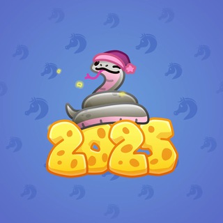 Lunar Snake Fromage model gift number 41935