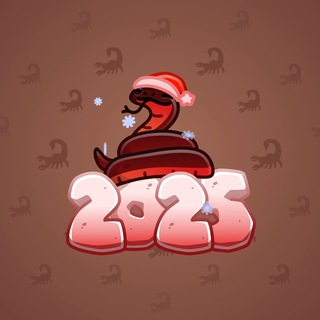 Lunar Snake Blood Adder model gift number 66797