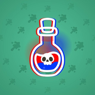 Magic Potion Anaglyph model gift number 1036