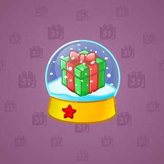 Snow Globe Secret Gift model gift number 11017