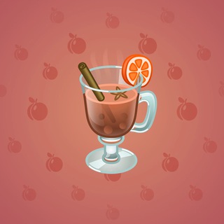 Spiced Wine Copper Sun model gift number 47904