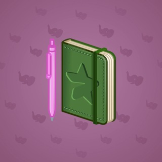 Star Notepad Timber model gift number 9652