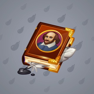 Timeless Book Shakespeare model gift number 18286
